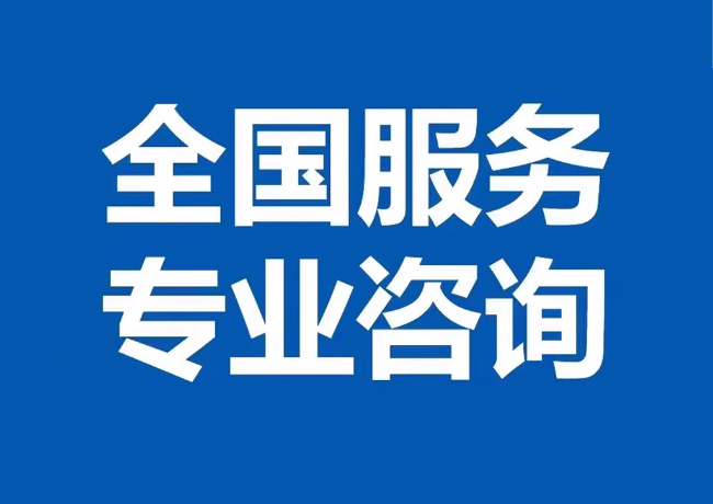 定结封存公积金代提