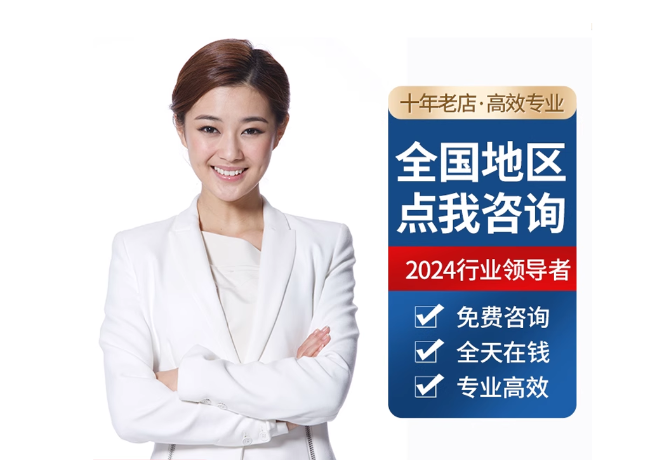 定结离职公积金代提