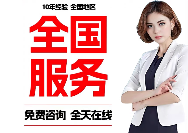 定结在职公积金代提